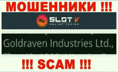 Данные об юридическом лице Slot V, ими оказалась организация Goldraven Industries Ltd
