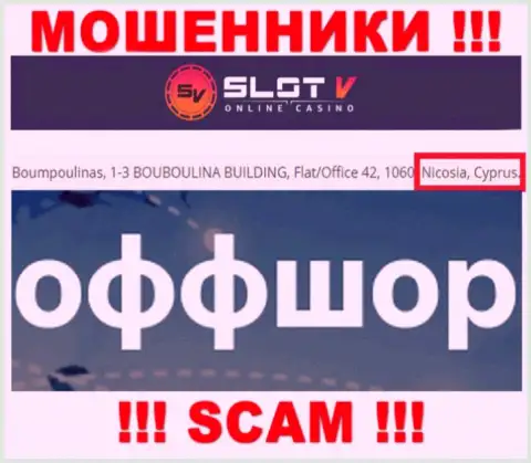 Официальное место регистрации SlotV Com на территории - Кипр