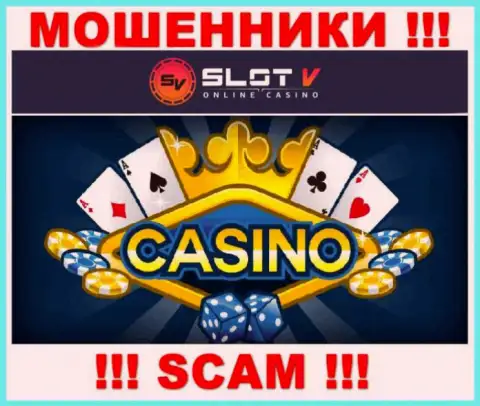 Casino - в этой сфере орудуют настоящие internet кидалы Слот В
