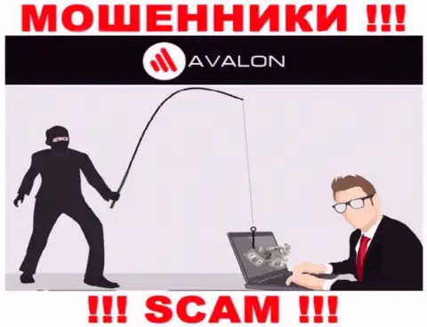 Если вдруг решите согласиться на предложение AvalonSec Com сотрудничать, тогда лишитесь денежных вкладов