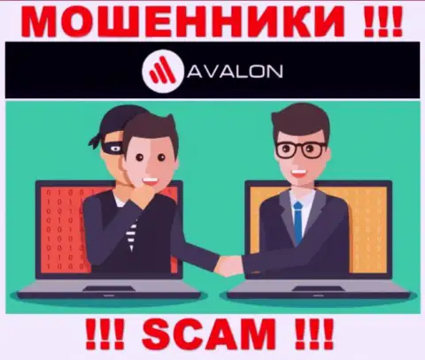 Не отправляйте больше ни копейки денег в дилинговый центр AvalonSec Ltd - украдут и депозит и дополнительные вложения