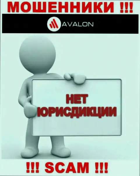 Юрисдикция AvalonSec Com не предоставлена на веб-сервисе компании - это мошенники !!! Будьте очень осторожны !!!