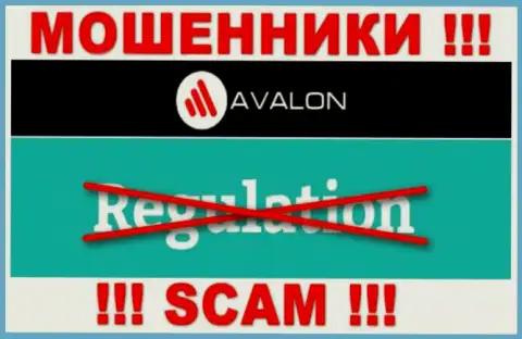 AvalonSec Com промышляют противоправно - у данных интернет-мошенников не имеется регулятора и лицензии, будьте крайне внимательны !!!