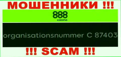 Рег. номер организации 888Casino Com, в которую накопления рекомендуем не вводить: C 87403