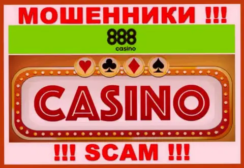Казино - это направление деятельности интернет-кидал 888 Casino