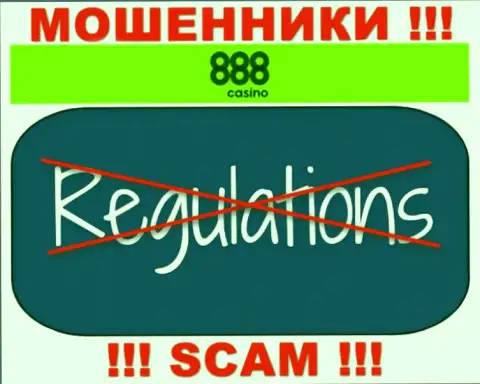Работа 888Казино Ком НЕЛЕГАЛЬНА, ни регулятора, ни лицензии на право осуществления деятельности НЕТ