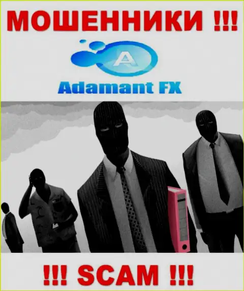 В компании AdamantFX скрывают имена своих руководителей - на официальном web-сервисе информации не найти