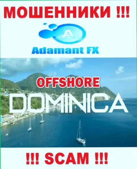 AdamantFX беспрепятственно грабят, т.к. зарегистрированы на территории - Доминика