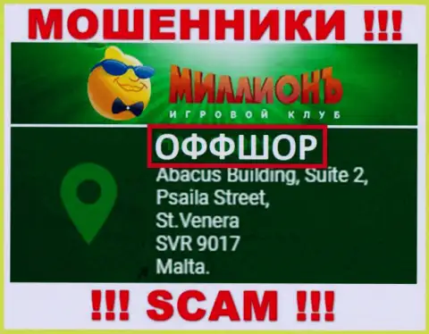 Casino Million - это мошенническая компания, которая прячется в оффшорной зоне по адресу Abacus Building, Suite 2, Psaila Street, St.Venera SVR 9017 Malta