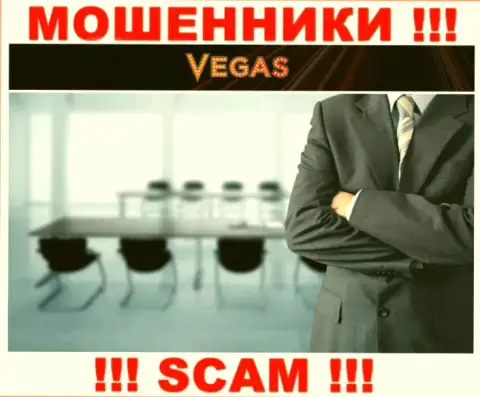 Обманщики VegasPro Bet не желают, чтобы кто-то знал, кто же руководит организацией