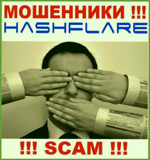 У организации HashFlare отсутствует регулятор - это МОШЕННИКИ !!!