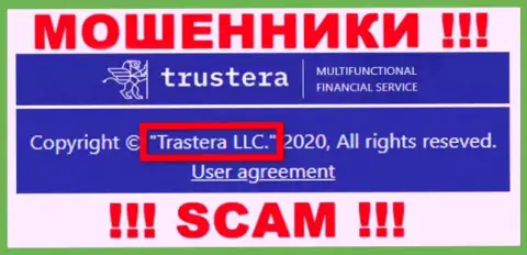 Trastera LLC владеет конторой Трустера - это ВОРЮГИ !!!