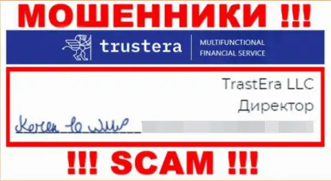 Кто точно управляет Trustera неизвестно, на сайте обманщиков представлены неправдивые данные