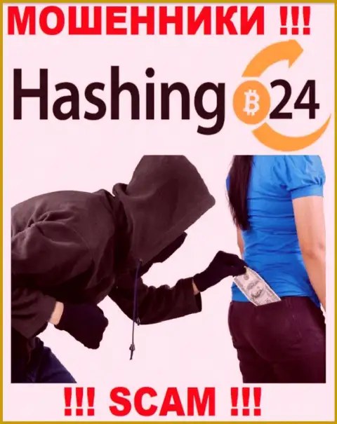 Если вдруг попали в ловушку Hashing24 Com, то в таком случае быстро бегите - оставят без денег