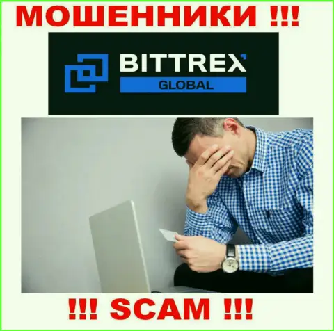 Обратитесь за помощью в случае воровства денежных активов в организации Bittrex, самостоятельно не справитесь