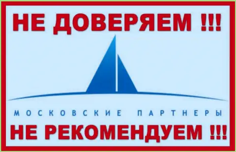 Московские партнеры также связаны с организацией БитКоган