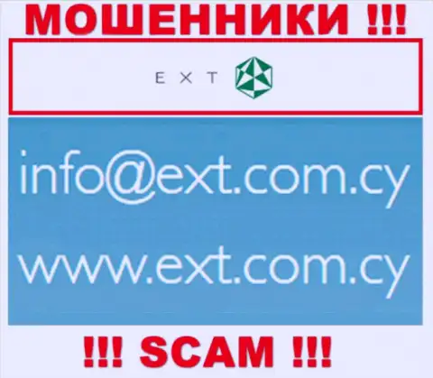На web-портале EXANTE, в контактных данных, приведен е-майл этих интернет-мошенников, не надо писать, ограбят
