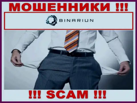 С internet-мошенниками Binariun Вы не сможете подзаработать ни рубля, осторожнее !