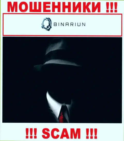 В организации Binariun Net скрывают лица своих руководителей - на официальном веб-портале сведений не найти