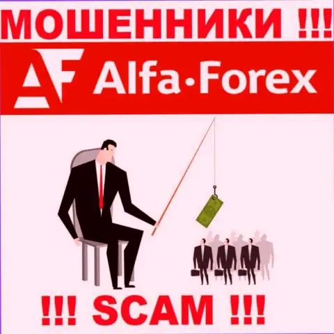 Звонят из конторы Alfa Forex - относитесь к их условиям скептически, потому что они ОБМАНЩИКИ