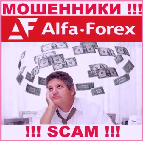 AlfaForex - это АФЕРИСТЫ !!! Уговаривают сотрудничать, верить очень рискованно