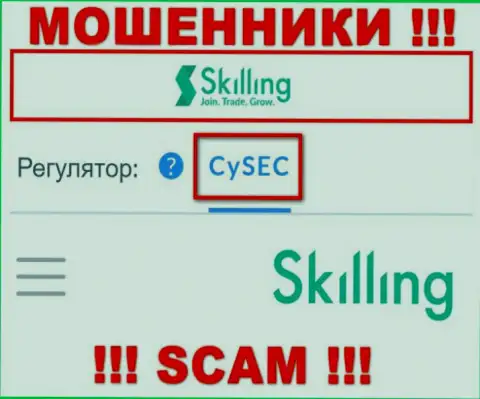 CySEC - это регулятор, который обязан был контролировать Скайллинг Ком, а не скрывать противоправные деяния