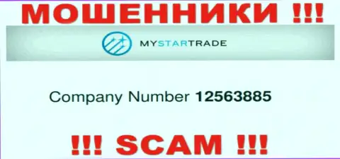 MYSTARTRADE LTD - регистрационный номер мошенников - 12563885