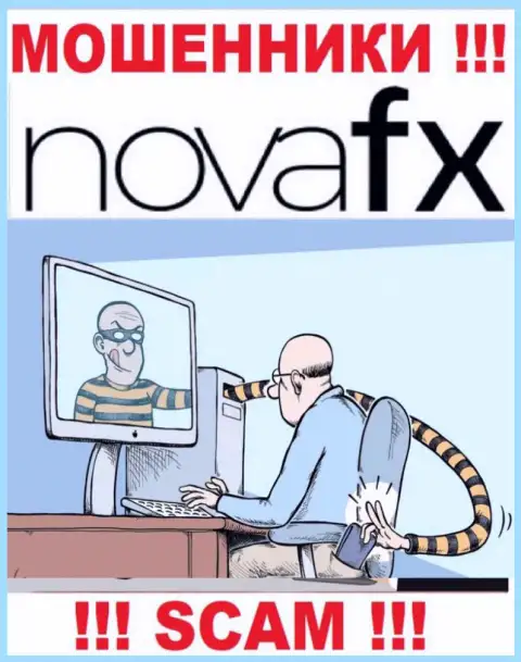 Не ведитесь на уговоры Nova FX, не рискуйте своими финансовыми активами