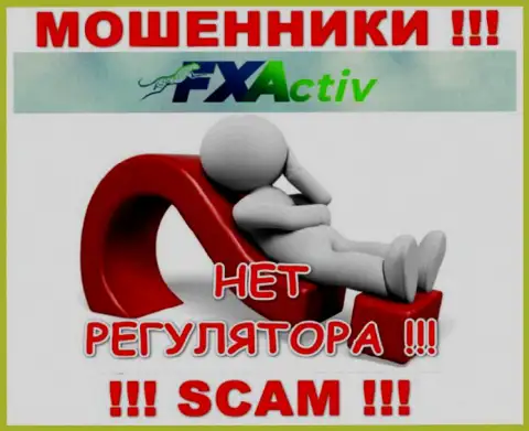 В компании F X Activ лишают денег людей, не имея ни лицензии, ни регулирующего органа, БУДЬТЕ ОЧЕНЬ БДИТЕЛЬНЫ !!!