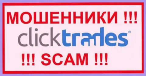Логотип ОБМАНЩИКОВ КликТрейдс Ком