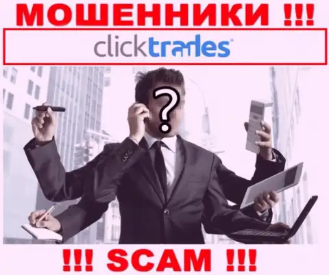 На официальном информационном сервисе Click Trades нет никакой информации о руководстве организации