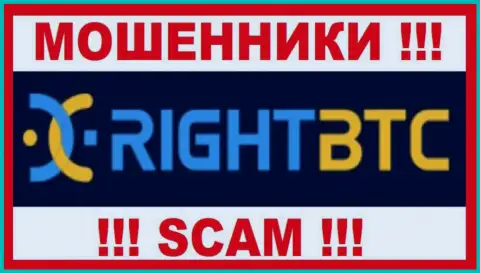 Ригхт БТС - это SCAM ! МОШЕННИКИ !!!