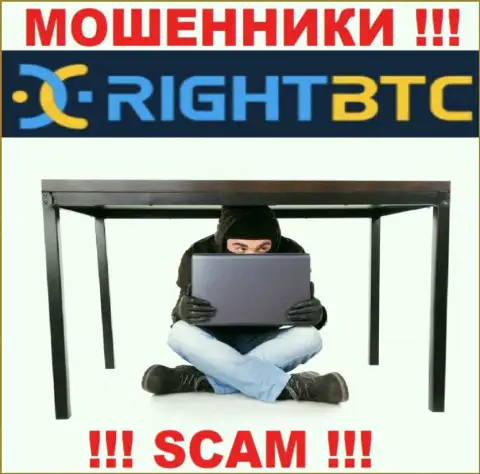 Чтобы не отвечать за свое разводилово, RightBTC Com скрывает данные о непосредственных руководителях