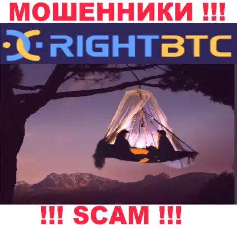 RightBTC - это ВОРЮГИ ! Сведений об местонахождении у них на сервисе НЕТ