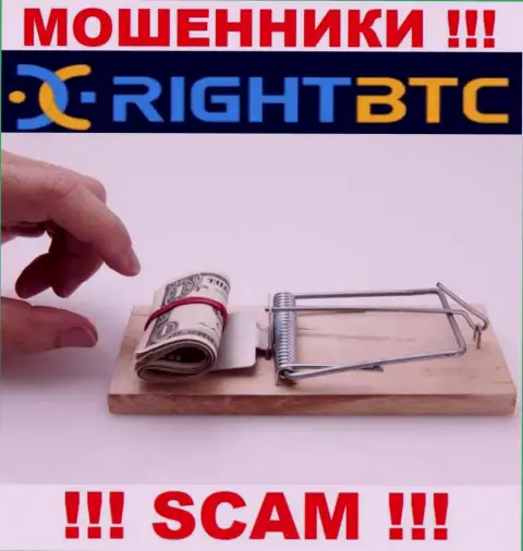 Не доверяйте RightBTC - сохраните собственные финансовые средства