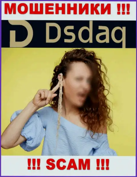 Не попадитесь в сети internet мошенников Dsdaq Market Ltd, вложения не увидите
