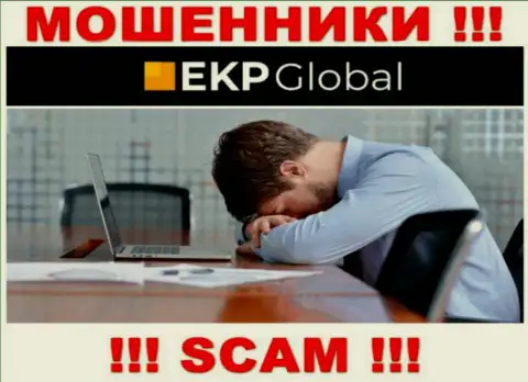 Если Вы оказались жертвой мошеннических проделок EKPGlobal, сражайтесь за свои вложенные средства, мы попробуем помочь