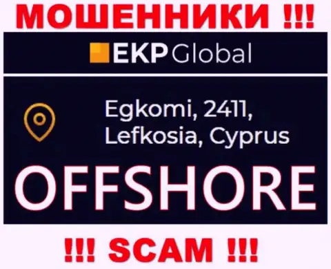 У себя на сайте ЕКП-Глобал написали, что зарегистрированы они на территории - Кипр