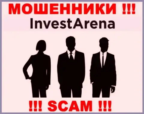 Не сотрудничайте с интернет мошенниками Инвест Арена - нет информации об их руководителях