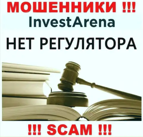 Invest Arena - это противоправно действующая организация, не имеющая регулятора, будьте крайне осторожны !!!