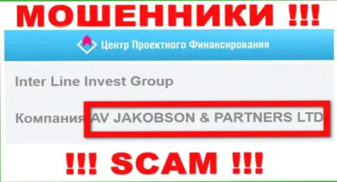 АВ ЯКОБСОН И ПАРТНЕРЫ ЛТД управляет брендом IPF Capital - это МОШЕННИКИ !!!