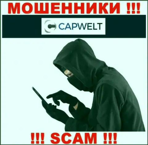 Будьте очень осторожны, звонят internet-аферисты из организации Cap Welt