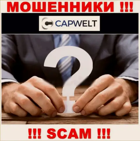 Мошенники CapWelt не желают, чтобы хоть кто-то увидел, кто руководит организацией