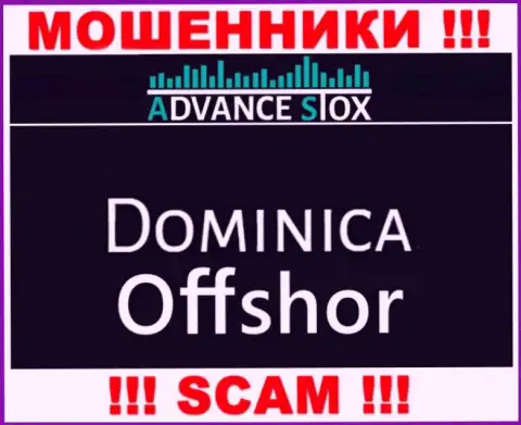 Доминика - здесь зарегистрирована контора Advance Stox