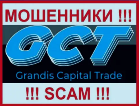 GrandisCapital Trade - это SCAM !!! РАЗВОДИЛЫ !
