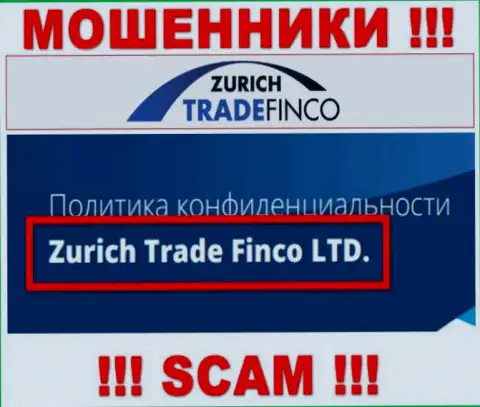 Компания ZurichTradeFinco находится под крышей компании Цюрих Трейд Финко Лтд