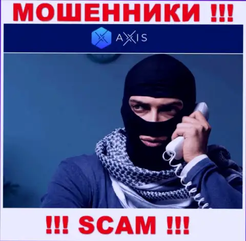 Будьте крайне бдительны, трезвонят мошенники из компании АксисФонд