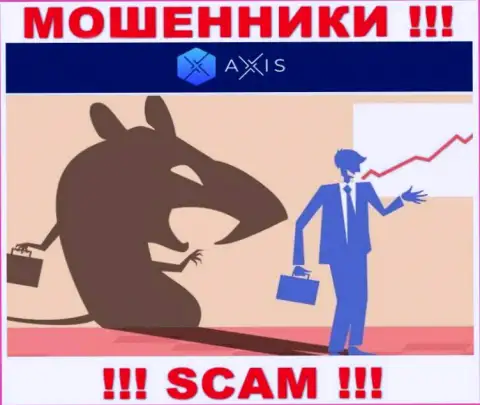 Аферисты Axis Fund влезают в доверие к валютным игрокам и пытаются развести их на дополнительные вложения