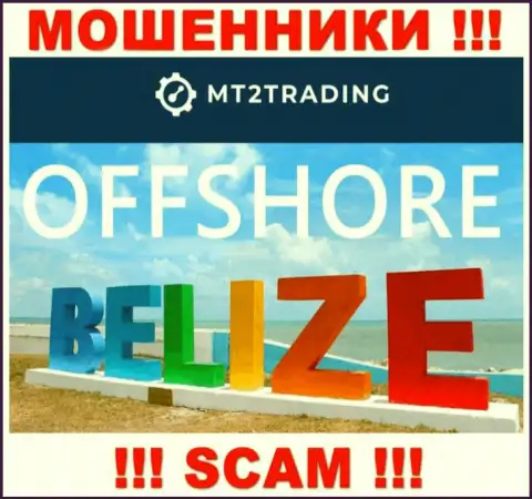 Belize - вот здесь официально зарегистрирована противозаконно действующая компания MT2 Trading
