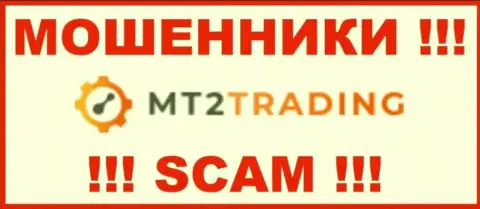 MT2Trading - это МОШЕННИК !!! SCAM !!!